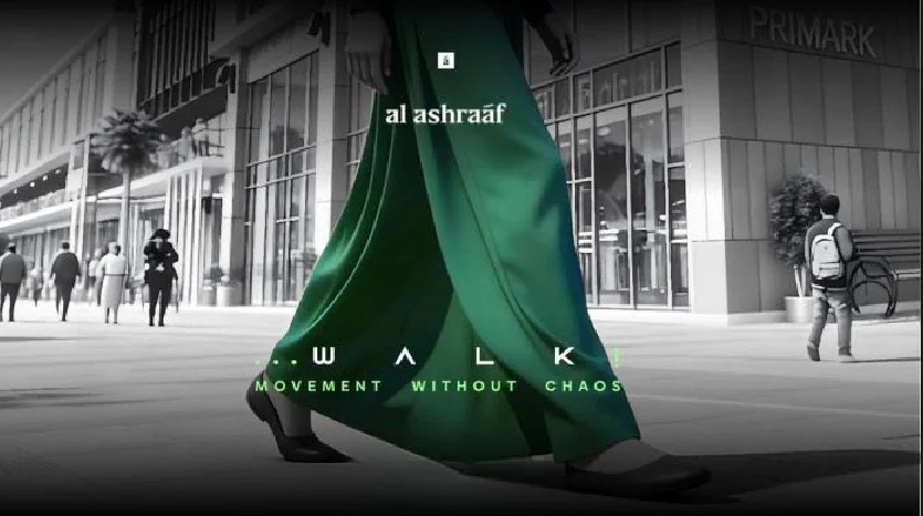 مول سيرنتي ووك العبور  Serenity Walk Mall El Obour خصم 20%