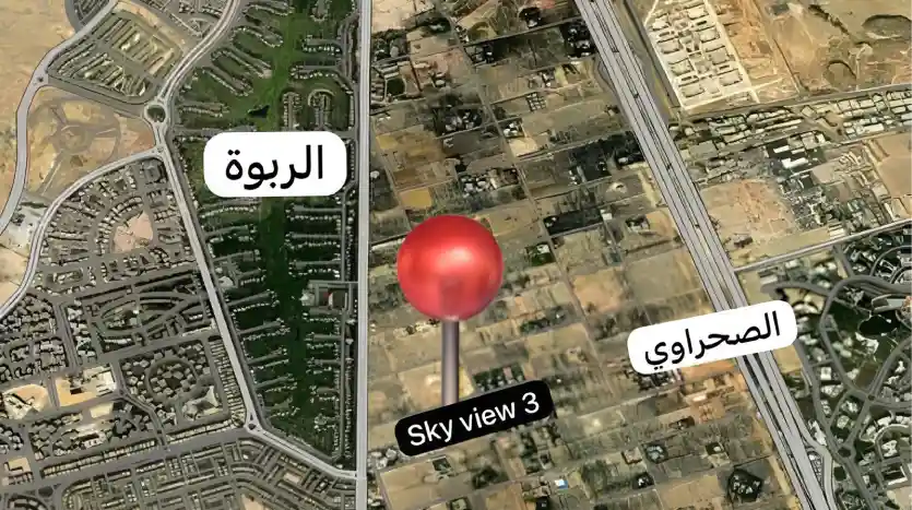 موقع سكاي فيو ٣