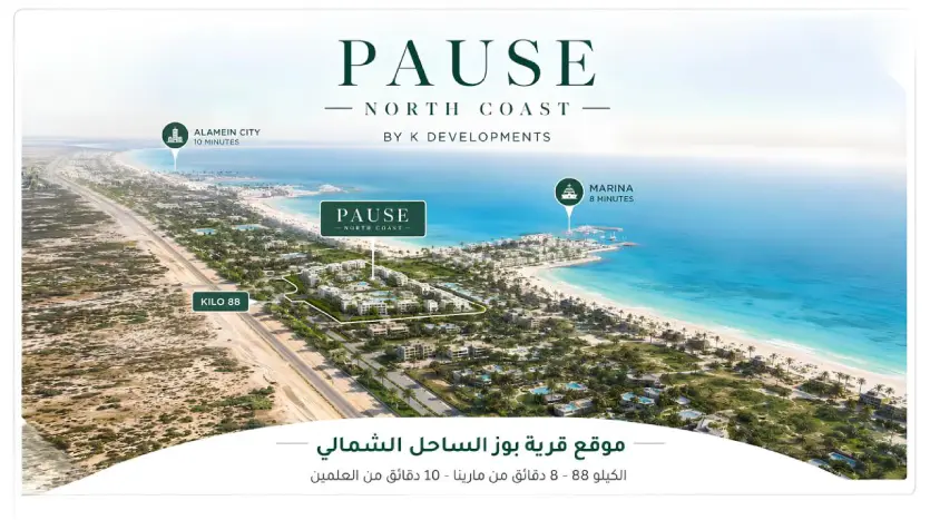 Location pause north coast 