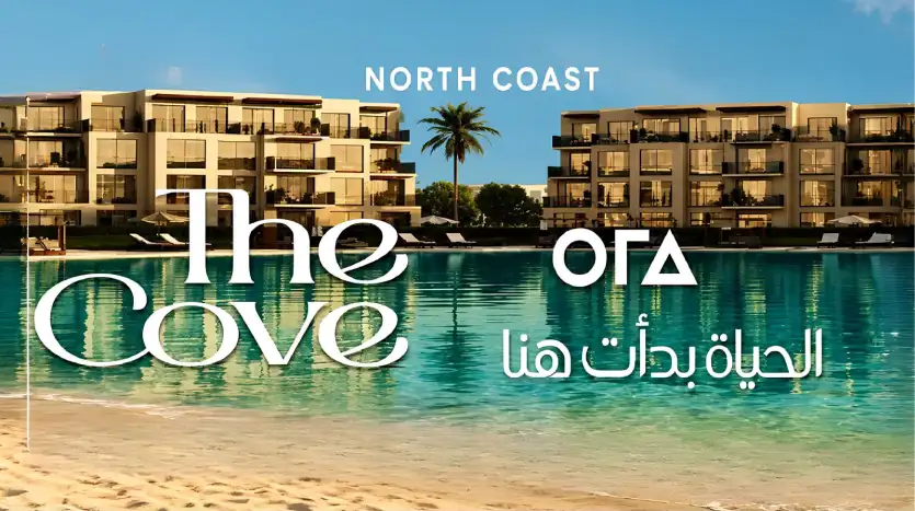 the Cove Silver sands