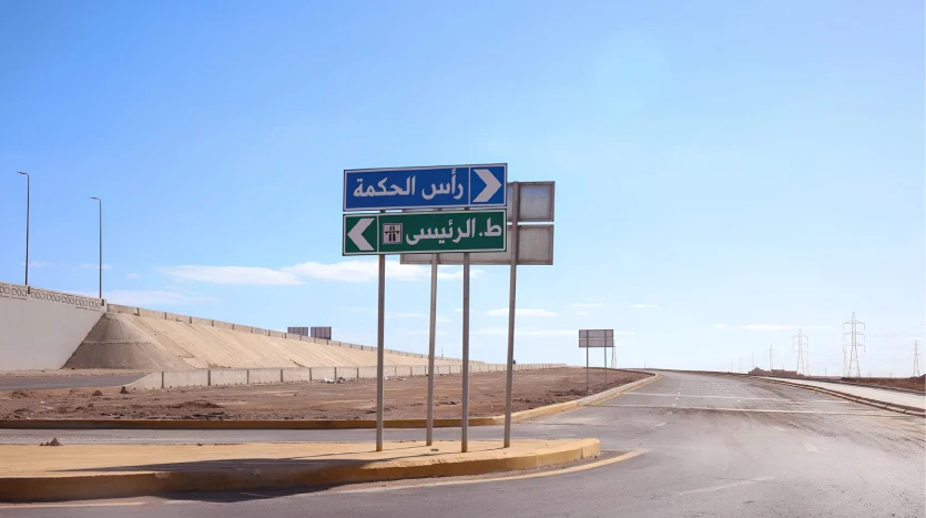 موقع مشروع اوربن لينز