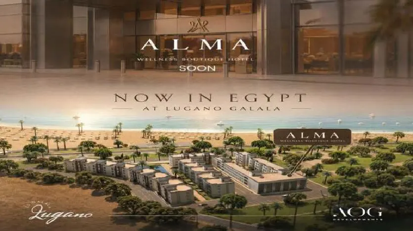 فندق ألما لوجانو العين السخنة Alma Hotel El Galala خصم 35%