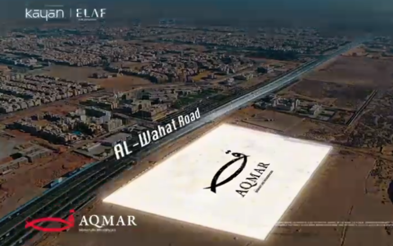 كمبوند أقمار 6 أكتوبر Aqmar 6 October