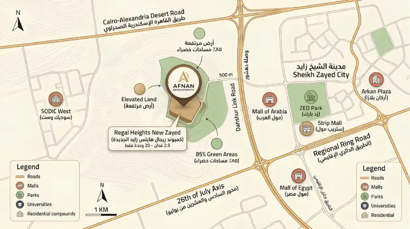 Location regal Heights 