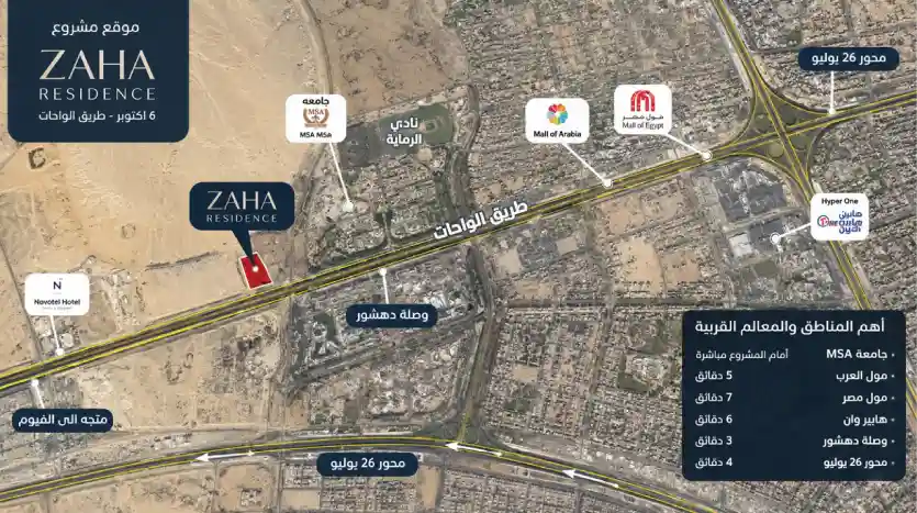Location zaha residence 