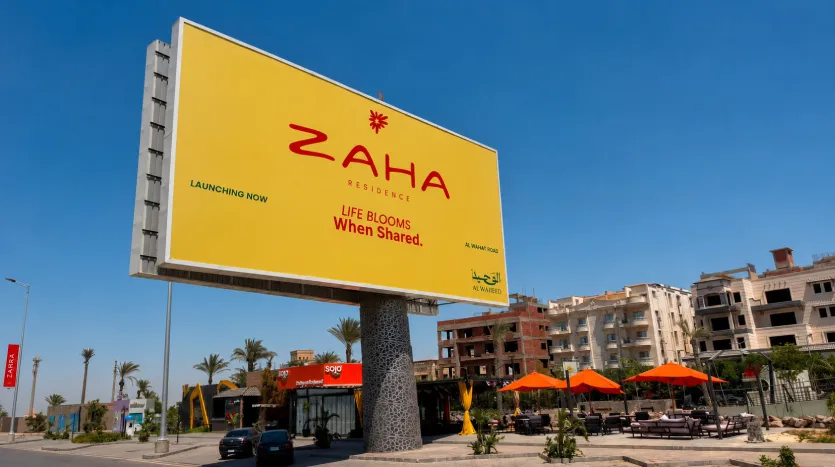 كمبوند زاها ريزيدنس أكتوبر Zaha Residence October مساحات