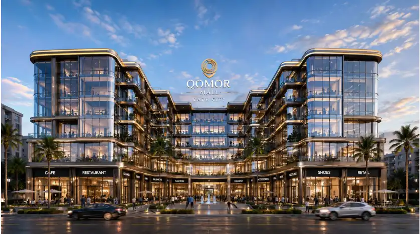 مول قومور بدر Qomor Mall Badr City تفاصيل كاملة