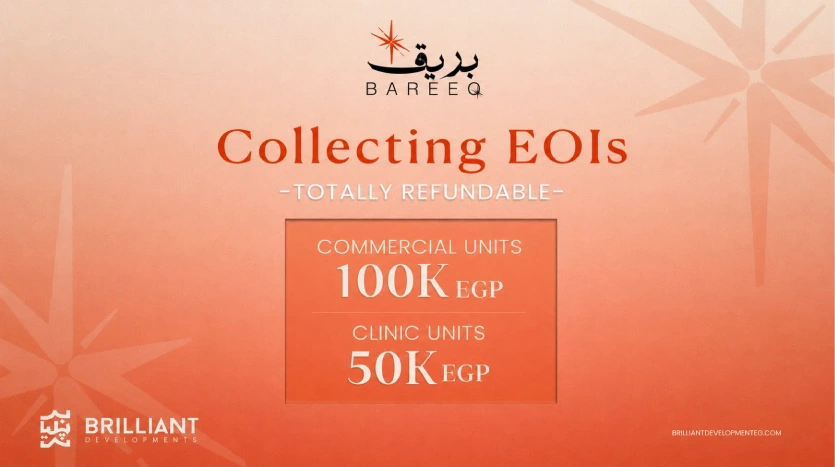 مشروع Bareeq التجمع
