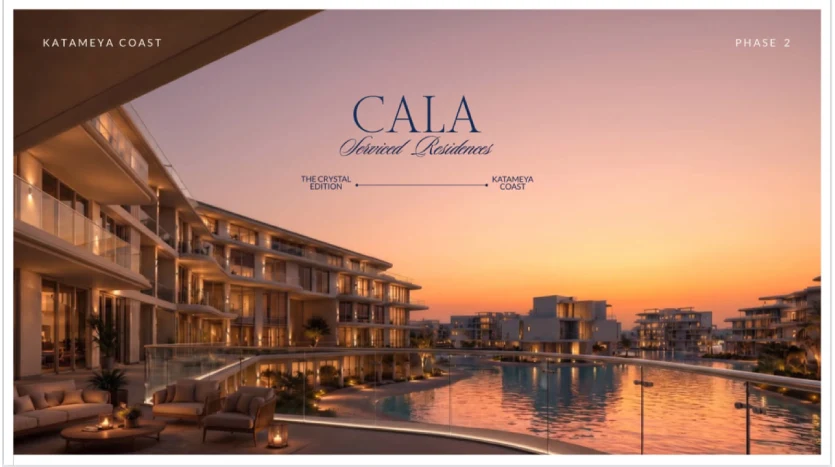 كالا قطامية كوست رأس الحكمة Cala Ras El Hikma جدول أسعار
