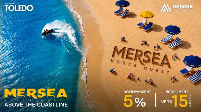 مميزات وعيوب ميرسي الساحل الشمالي Mersea North Coast