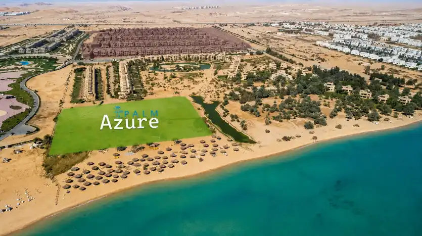 مزايا وعيوب قرية بالم ازور العين السخنة Palm Azure Ain Sokhna