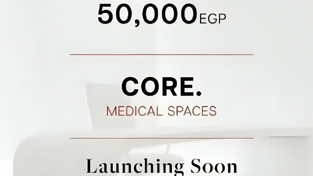 EOI core Mall 
