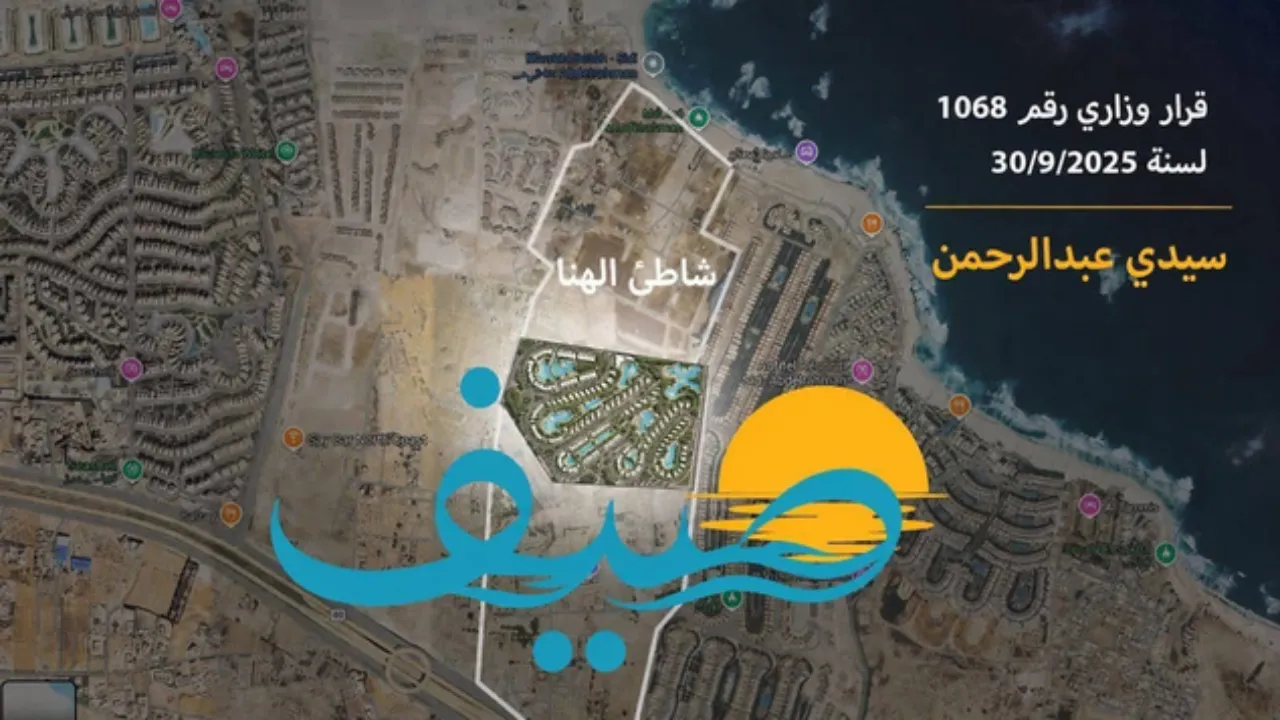 تاون هاوس 165متر في قرية صيف سيدي عبد الرحمن الساحل الشمالى بالتقسيط على 84 شهر