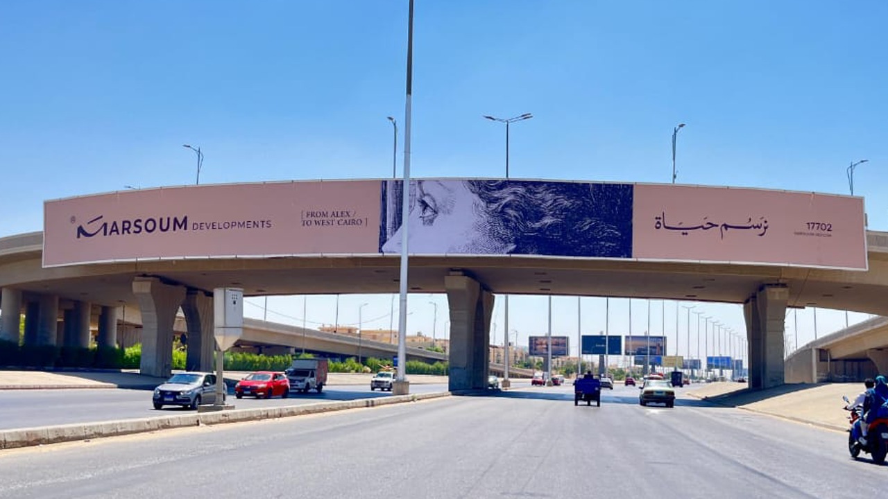 مشروع شركة مرسوم 