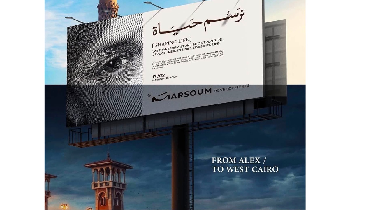 مشروع مرسوم الجديد باكتوبر 