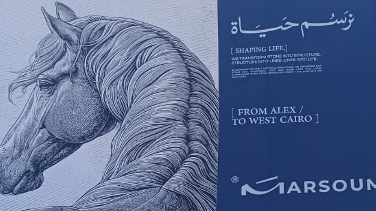 مشروع شركة مرسوم الجديد في أكتوبر