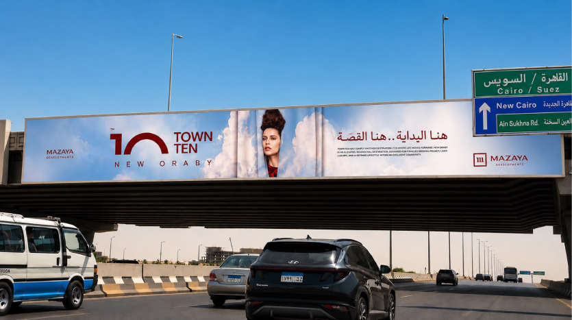 Town Ten compound