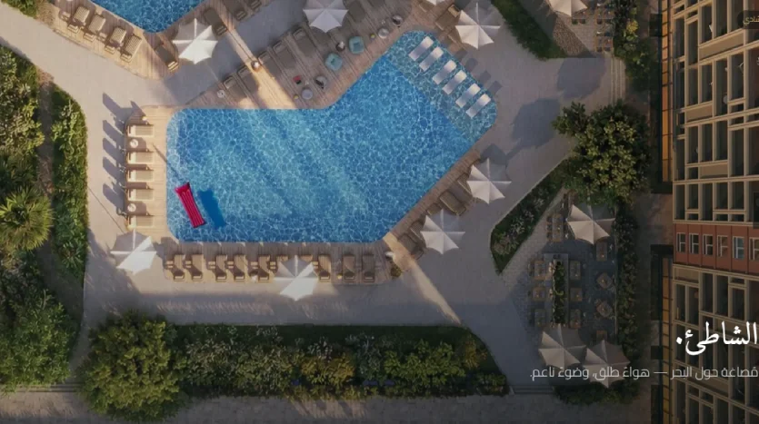 ماستر بلان Cavara North Coast |