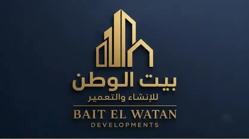 شركة بيت الوطن للإنشاء والتعمير تقدم أحدث معايير التطوير العقاري.
