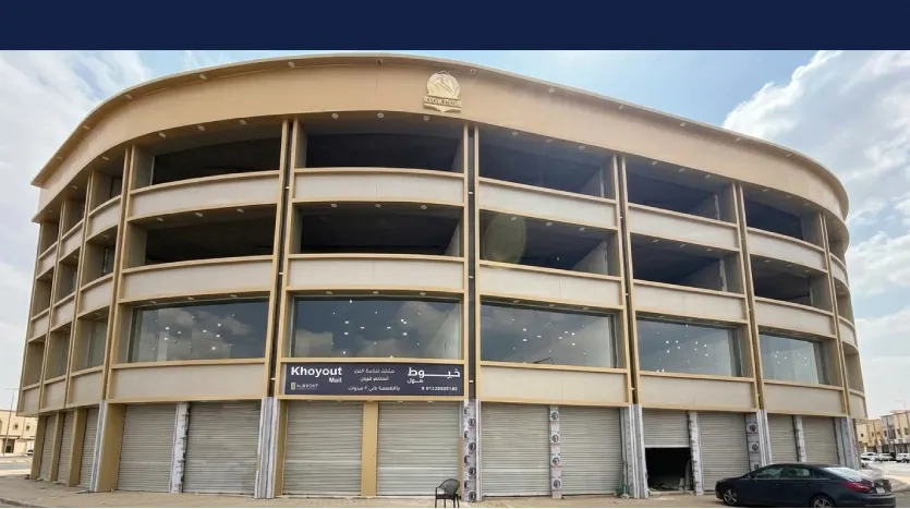 محلات مول خيوط العبور