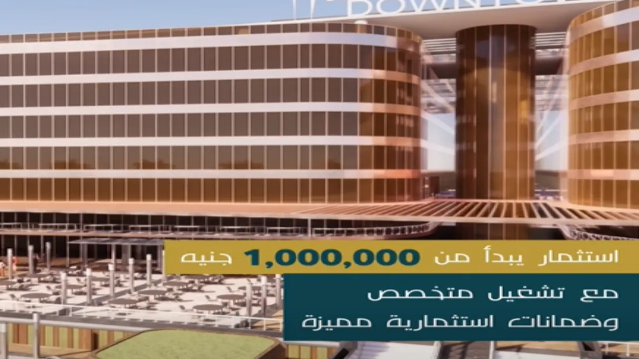 تيبر مول المقطم 