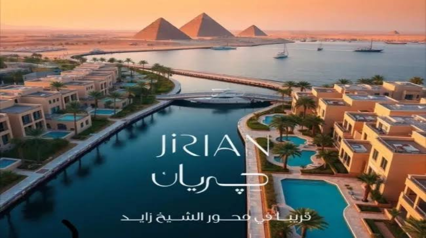 تفاصيل كمبوند جريان ماونتن فيو الشيخ زايد Jaryan Sheikh Zayed