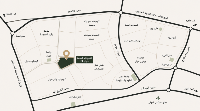 موقع فلل بارك فالي نايل