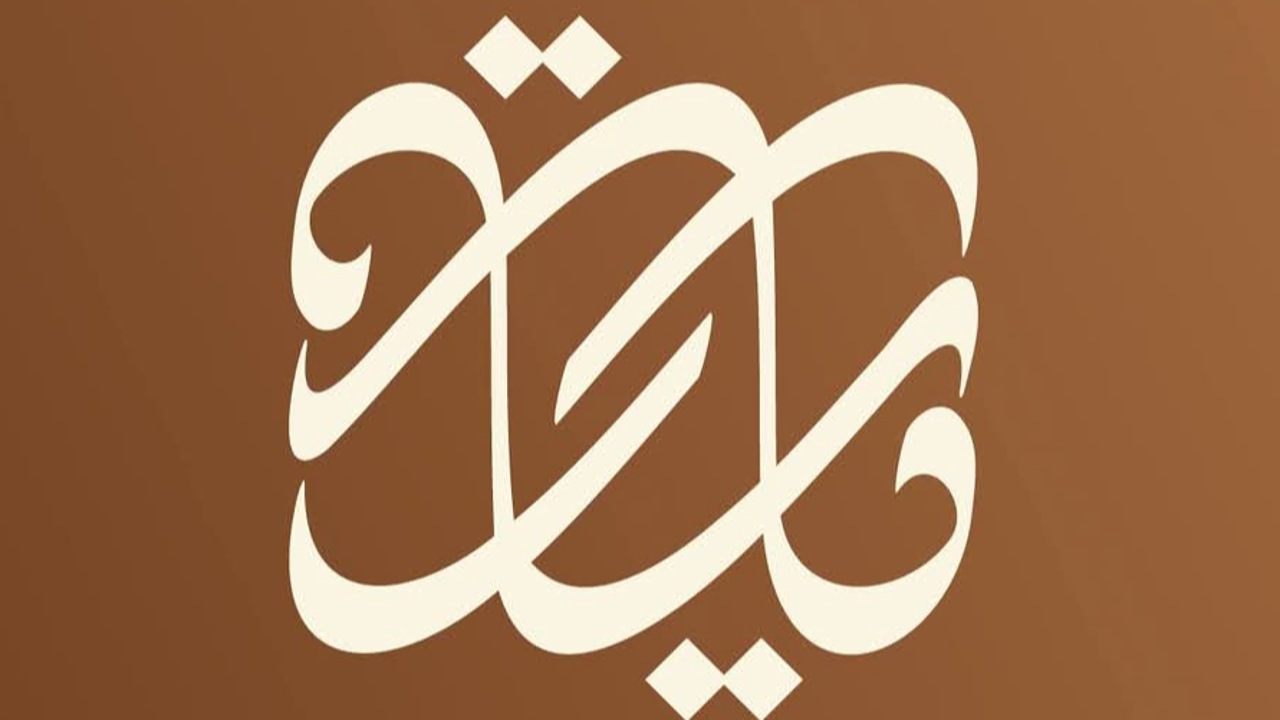 Deyar Development