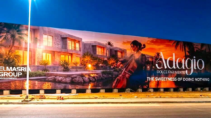 كمبوند اداجيو القاهرة الجديدة Adagio New Cairo فلل المصرية جروب