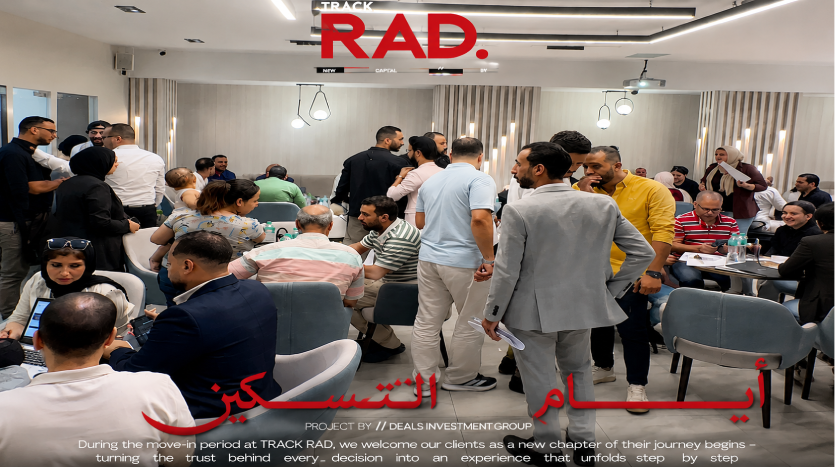 استلام محلات تراك راد