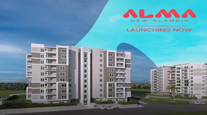 مشروع ألما العلمين الجديدة Alma New Alamain