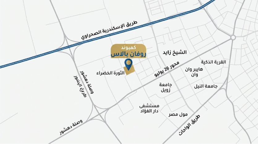 موقع روفان بالاس 