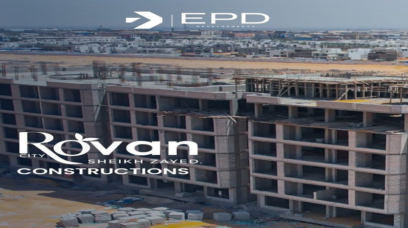 مزايا وعيوب كمبوند روفان بالاس الشيخ زايد Rovan Palace El sheikh Zayed