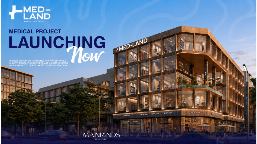 أسعار عيادات مول ميدلاند البنفسج Medland new Cairo