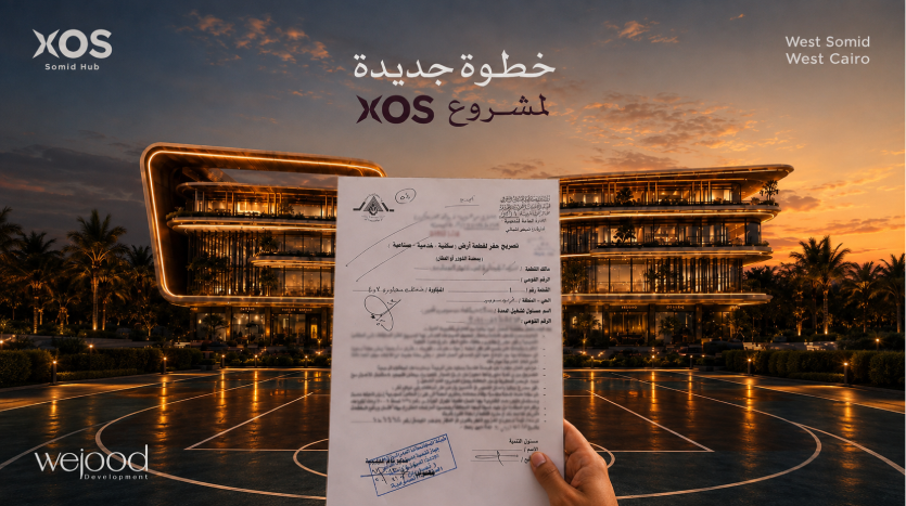 تصريحات مول wejood 6 ctober