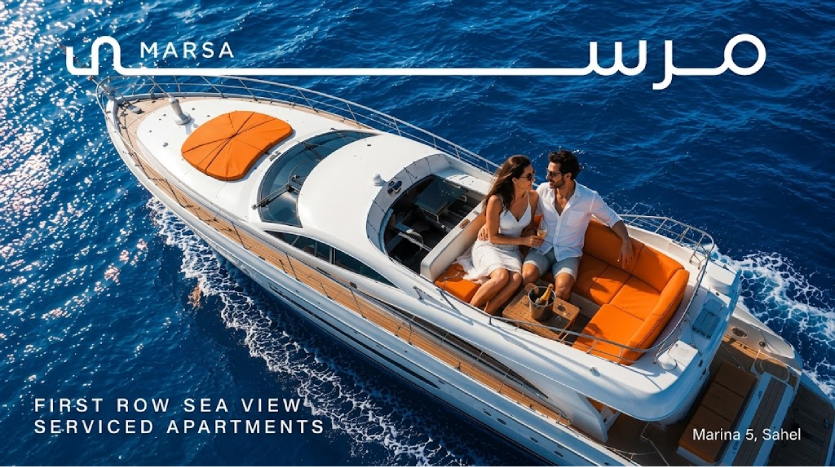 فندق مرسى بوتيك الساحل الشمالي Hotel Marsa Boutique North Coast