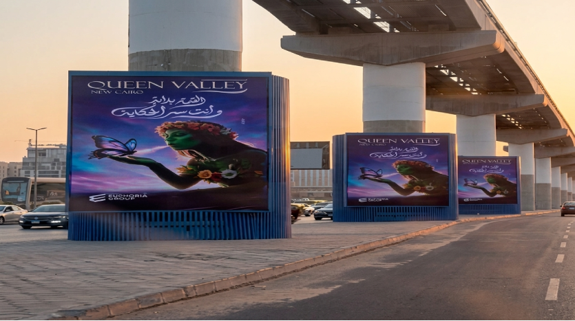 كمبوند كوين فالي التجمع الخامس Queen Valley Compound تفاصيل السعر والخصومات