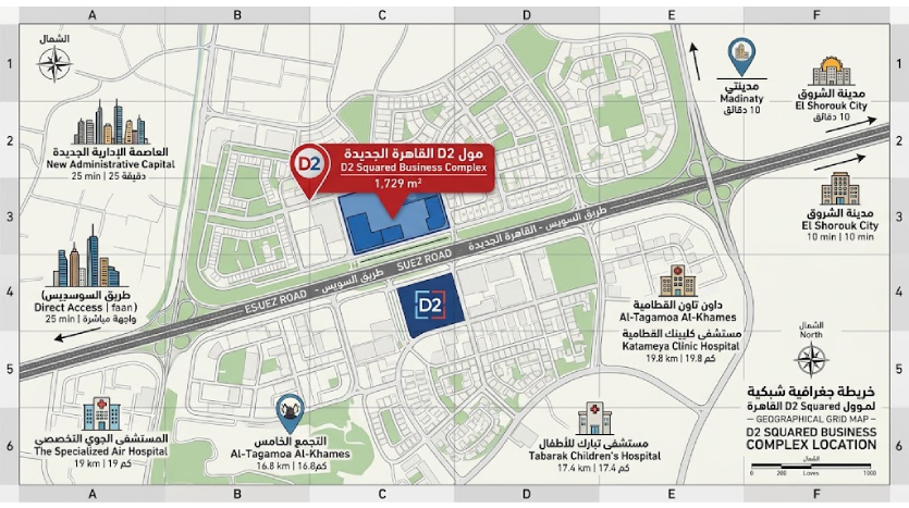 موقع مول d2 squared new Cairo 