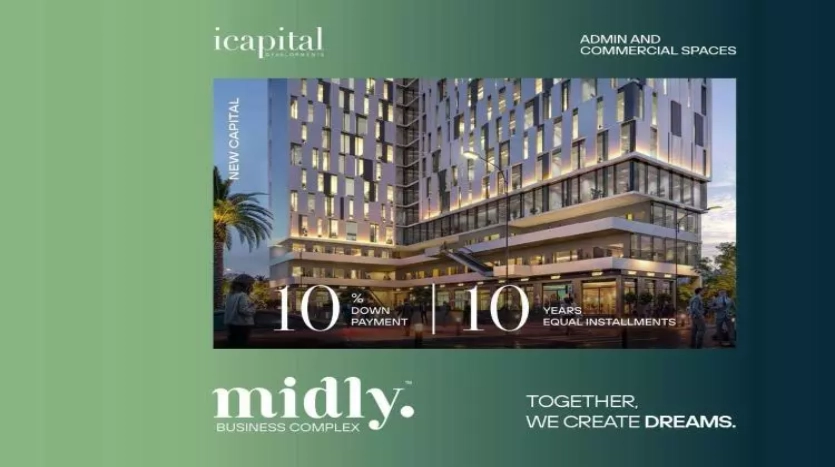 محل الدور الارضي للبيع 71م في مول ميدلي بيزنس كومبلكس العاصمة الإدارية Midly Business Complex