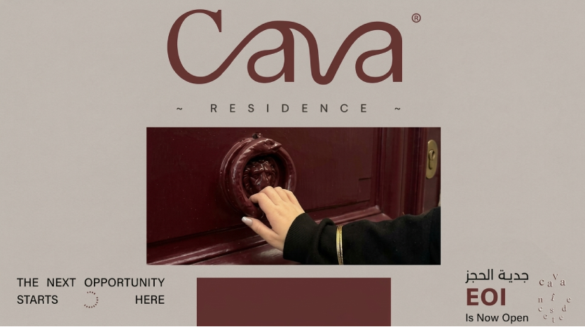 كمبوند كافا ريزيدنس العبور الجديدة Cava Residence Obour تحديث أسعار