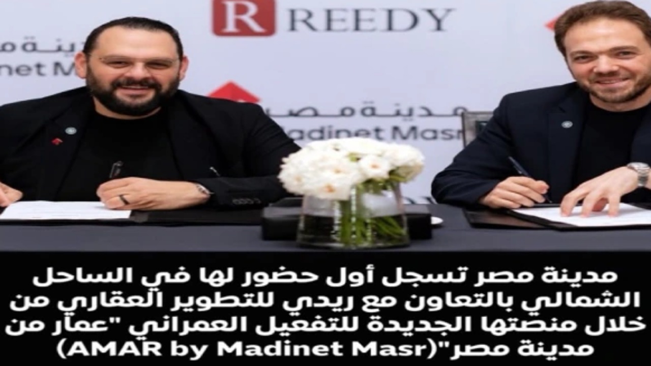 مشروع فور 
