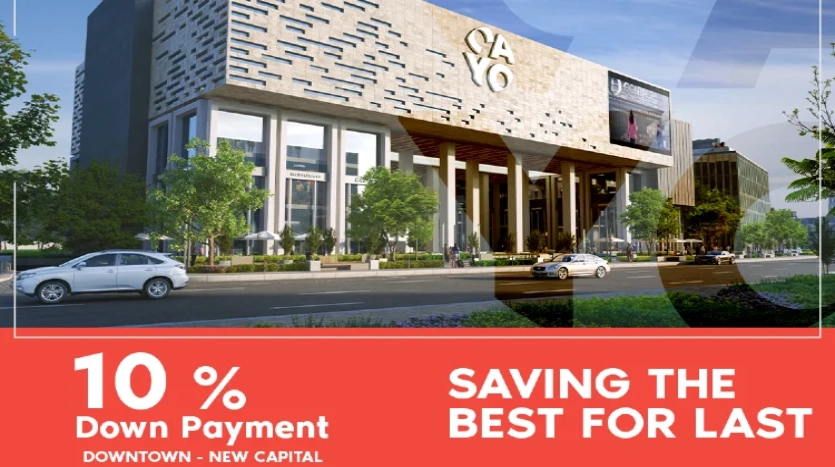 محل 38م للبيع في مول كايو العاصمة الإدارية الجديدة Mall Cayo New Capital