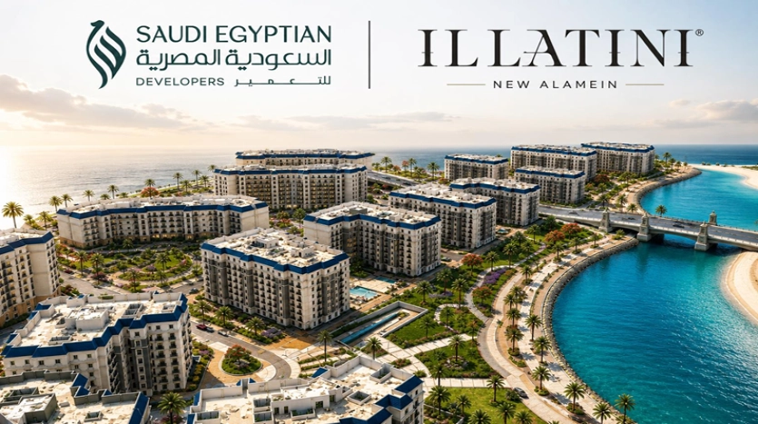 الحي اللاتيني العلمين الجديدة Latin District New Alamein 2026
