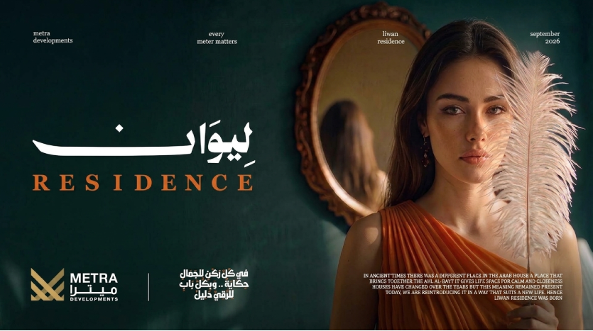 liwan residence mater development