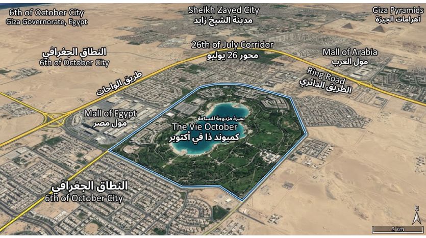 لوكيشن منتجع the vie