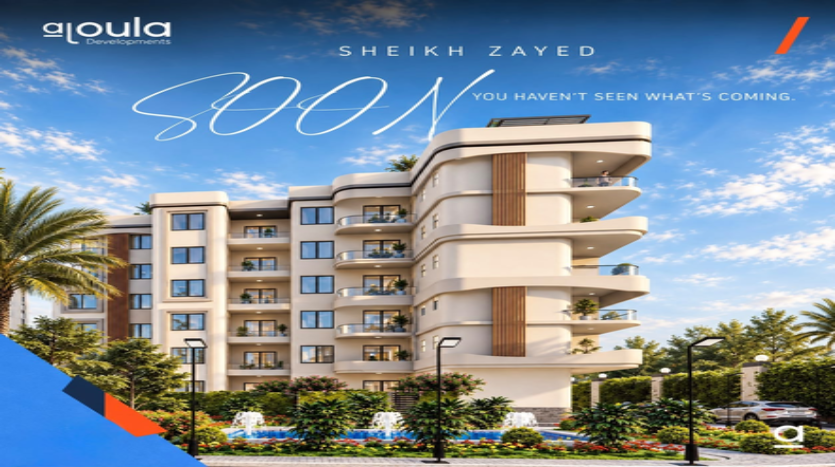 شقة للبيع 140 متر بالتقسيط على 10 سنين فى الشيخ زايد كمبوند grove residence شركة الاولي