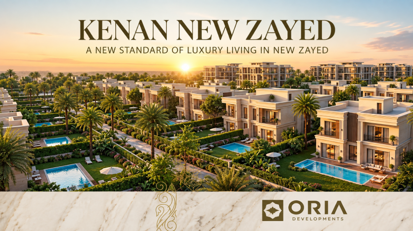 كمبوند كنان زايد الجديدة Kenan New Zayed جدول أسعار ومساحات