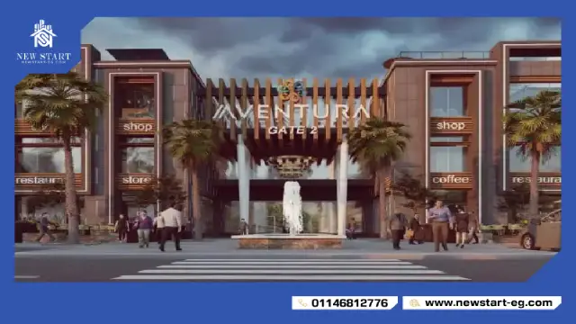 افينتورا مول العاصمة الادارية الجديدة