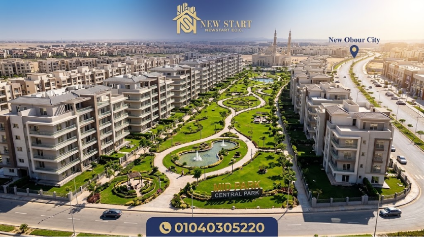 كمبوند الأشراف ميد بارك العبور الجديدة