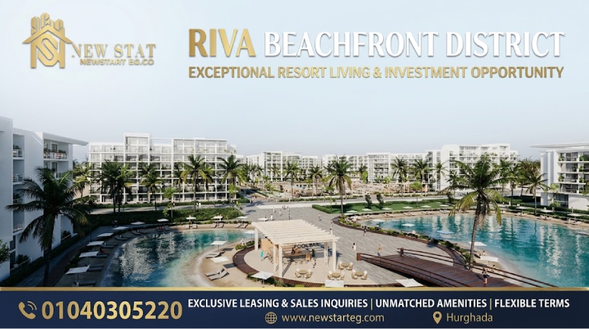 أسعار منتجع Riva Beach Front DISTRICT الغردقة